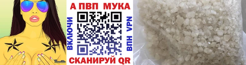 Где можно купить наркотики Пущино МАРИХУАНА  Меф  КОКАИН  АМФ  Экстази  Alpha-PVP  ГАШ 