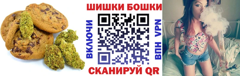 гидра   Пущино  Cannafood марихуана  магазин продажи  