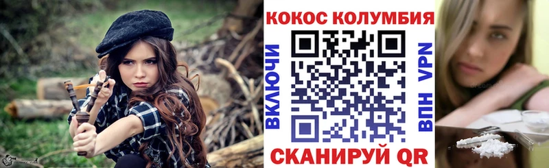 где купить наркотик  Пущино  hydra tor  COCAIN 98% 