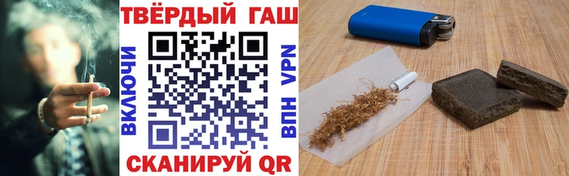 ГАШ убойный Пущино