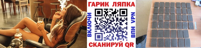 ГАШИШ убойный  купить наркотик  Пущино 