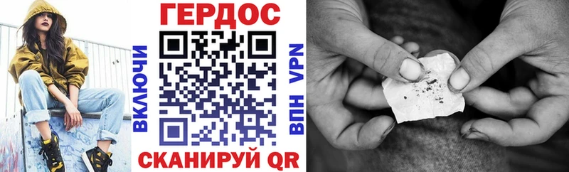 Героин VHQ  KRAKEN tor  Пущино 
