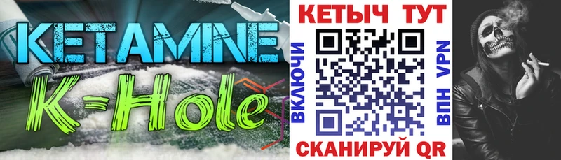 КЕТАМИН VHQ Пущино