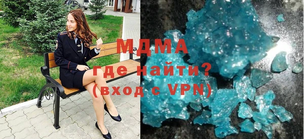 mdma Нягань