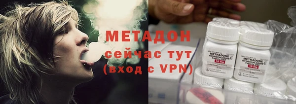 гашишное масло Алексин
