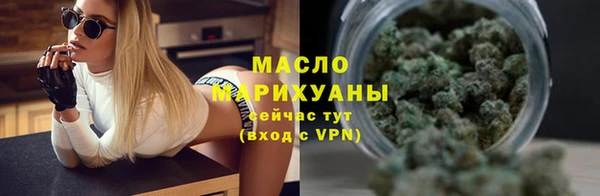 гашишное масло Алексин