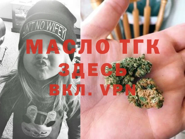 гашишное масло Алексин