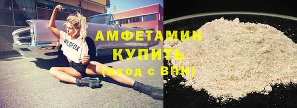 кокаин Нязепетровск