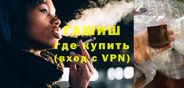 гашик Алексеевка