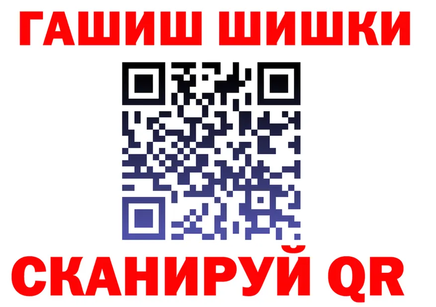 Купить закладку площадка состав Пущино