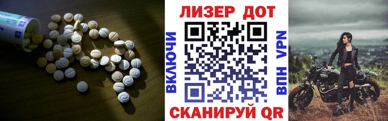 ЛСД экстази ecstasy  Пущино 