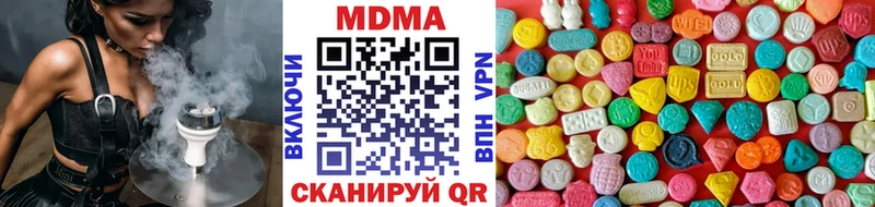 МДМА молли продажа наркотиков Пущино
