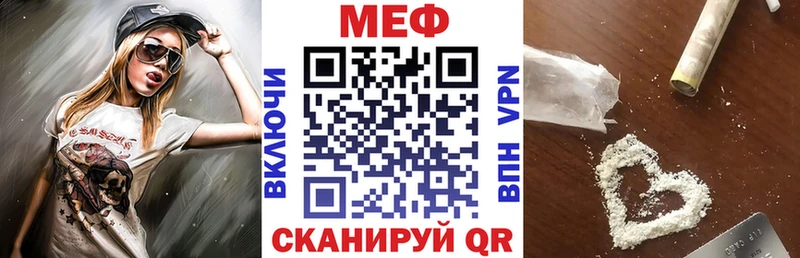 МЕФ мяу мяу сколько стоит ОМГ ОМГ ССЫЛКА Пущино