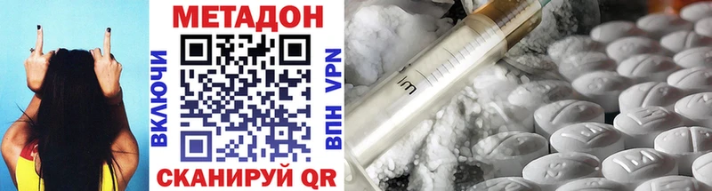 гидра онион  Пущино  МЕТАДОН methadone  где купить наркоту 