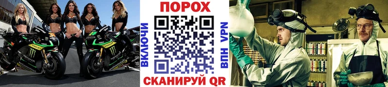 МЕТАМФЕТАМИН Methamphetamine  Пущино 