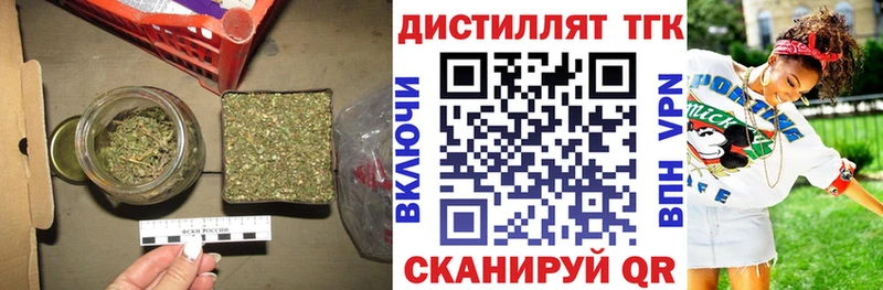 ТГК Wax  mega ТОР  Пущино 